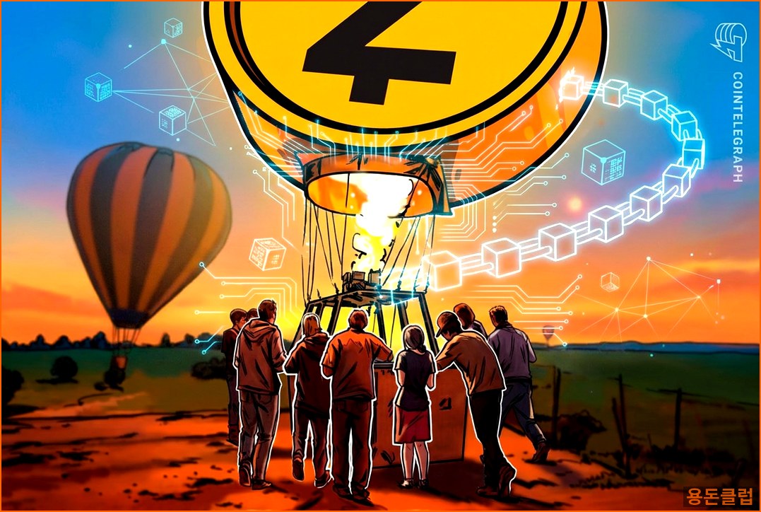 기타코인 OTHER 뉴스 - Zcash, 12% 급등…중요 업그레 | 용돈클럽